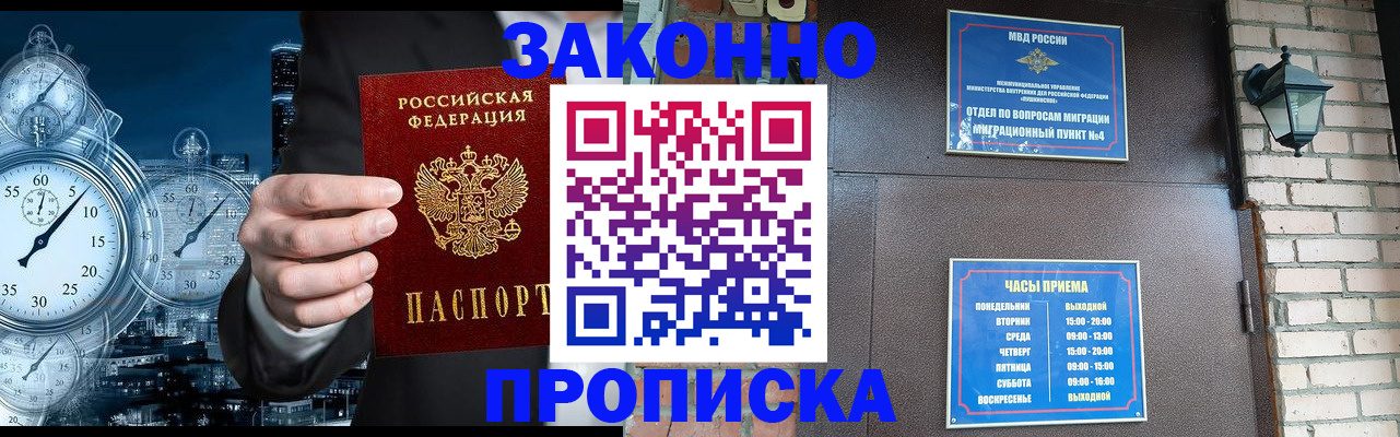 форма 3 в Купино